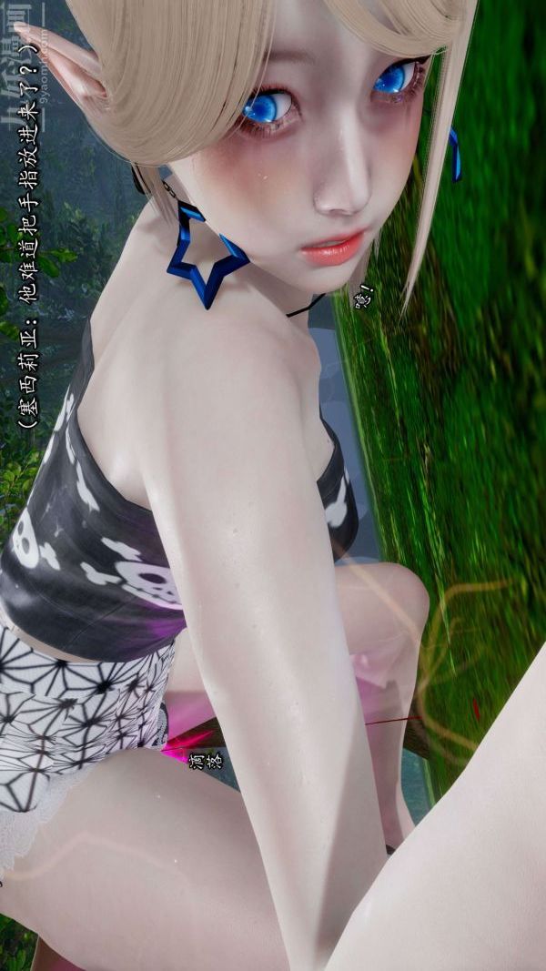 [3D]流放之地+自由都市第17话