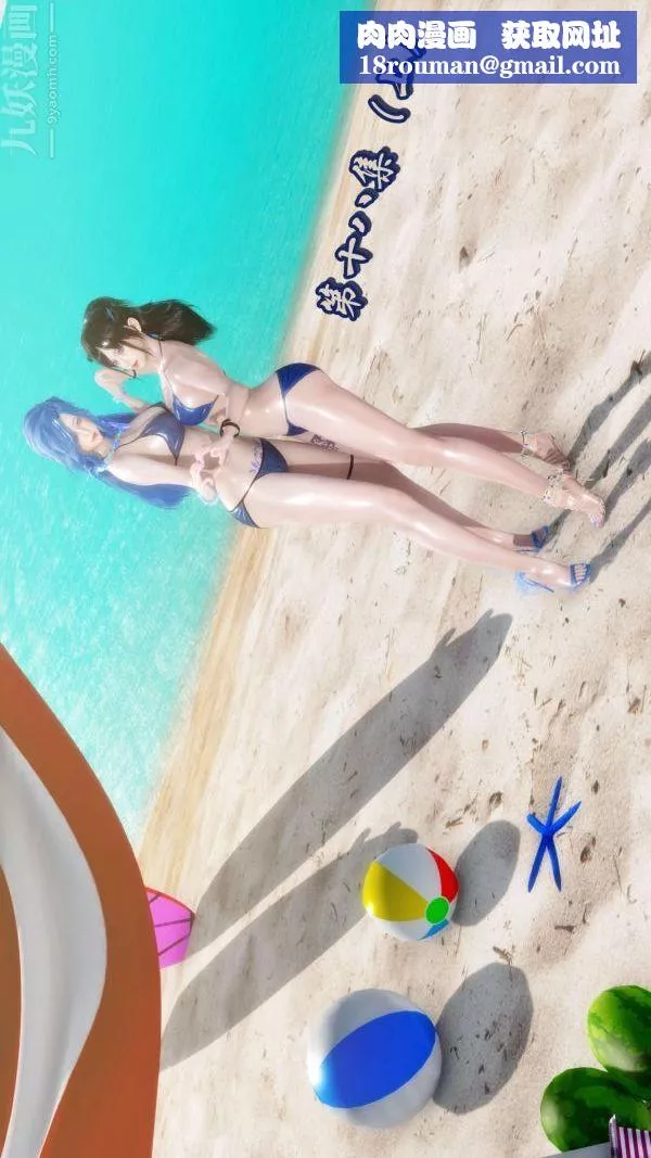 [3D]流放之地+自由都市第18話上