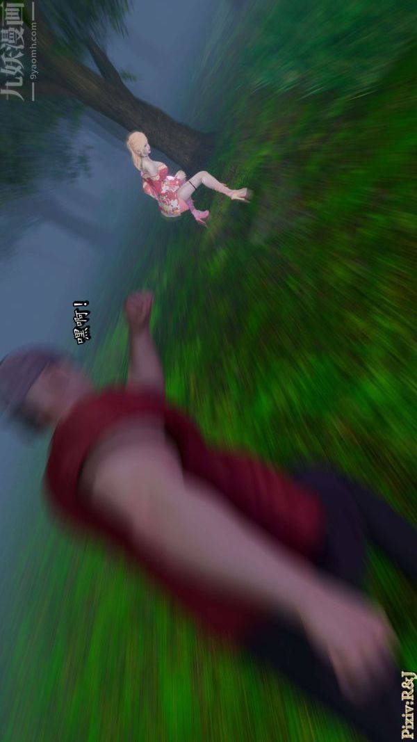 [3D]流放之地+自由都市第18话上