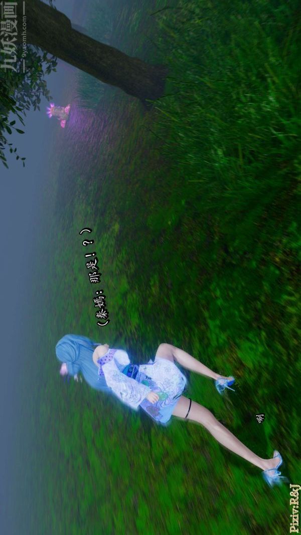 [3D]流放之地+自由都市第18话上