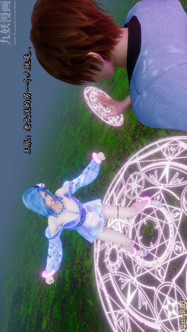 [3D]流放之地+自由都市第18話上