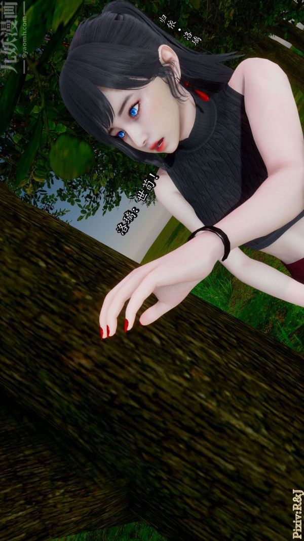 [3D]流放之地+自由都市第18话上