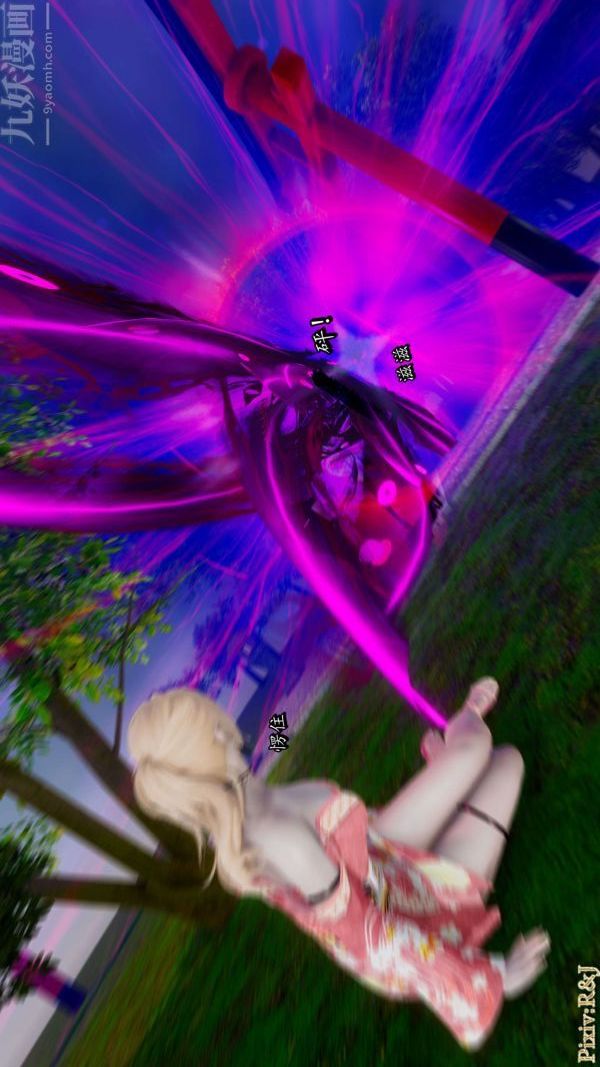 [3D]流放之地+自由都市第18话上