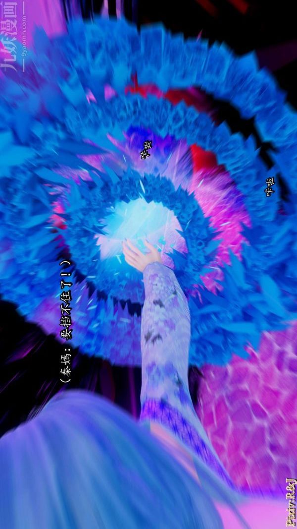 [3D]流放之地+自由都市第18話上