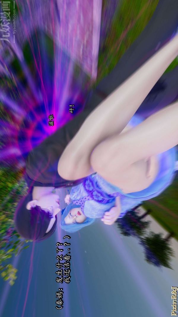 [3D]流放之地+自由都市第18话上