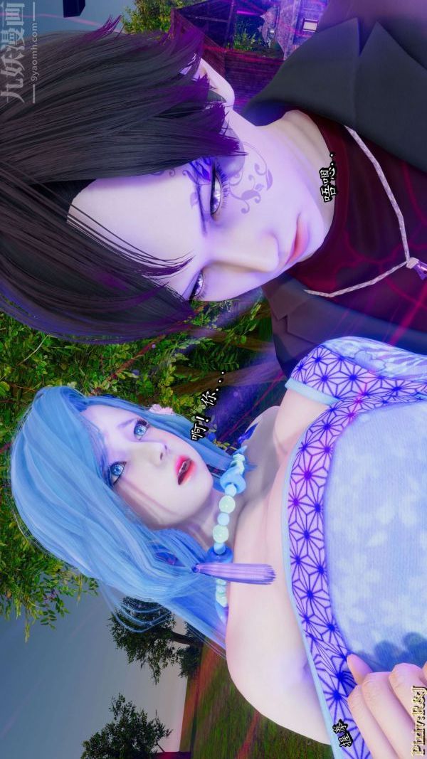 [3D]流放之地+自由都市第18话上