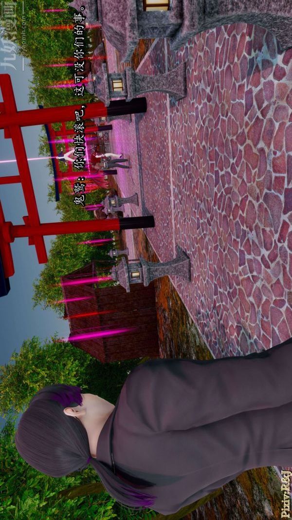 [3D]流放之地+自由都市第18话上