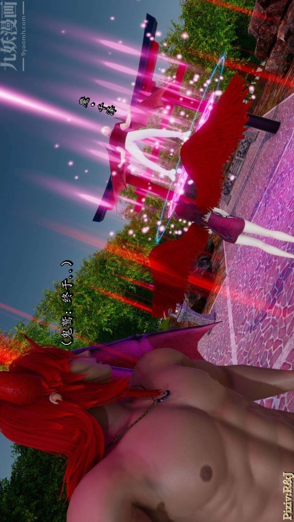 [3D]流放之地+自由都市第18话上