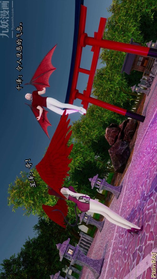 [3D]流放之地+自由都市第18話上