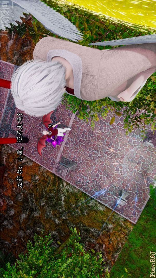 [3D]流放之地+自由都市第18话下