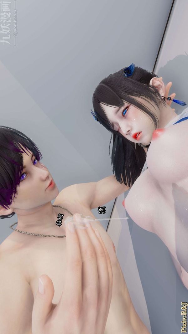 [3D]流放之地+自由都市第18话下