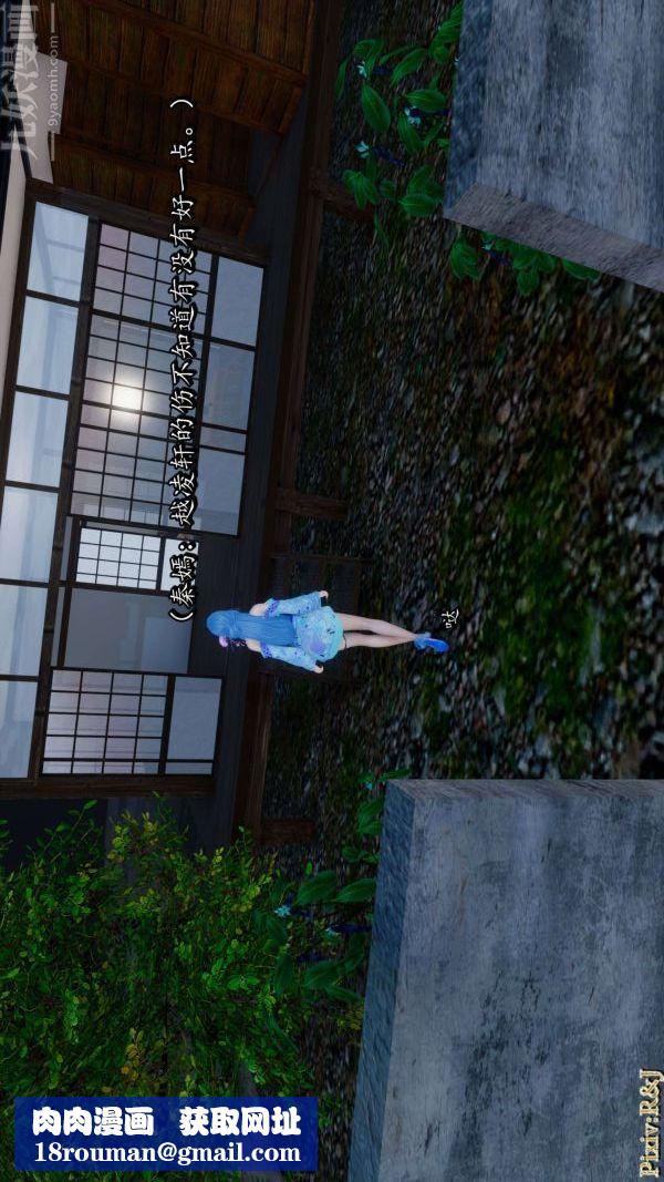 [3D]流放之地+自由都市第18话下