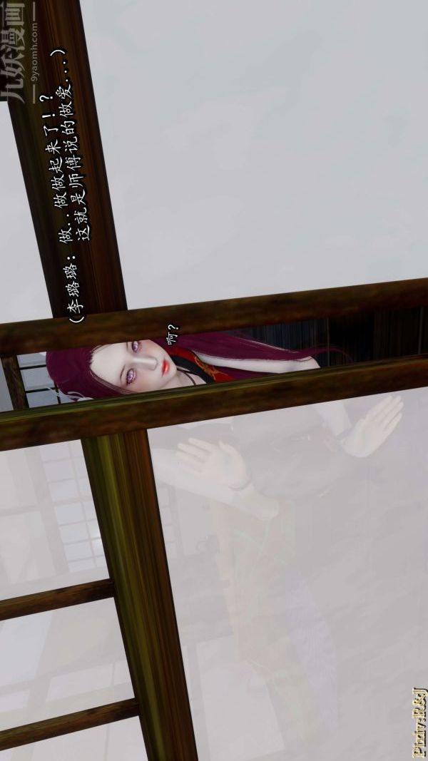 [3D]流放之地+自由都市第18话下