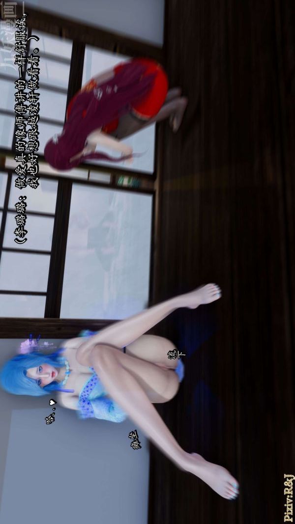 [3D]流放之地+自由都市第18話下