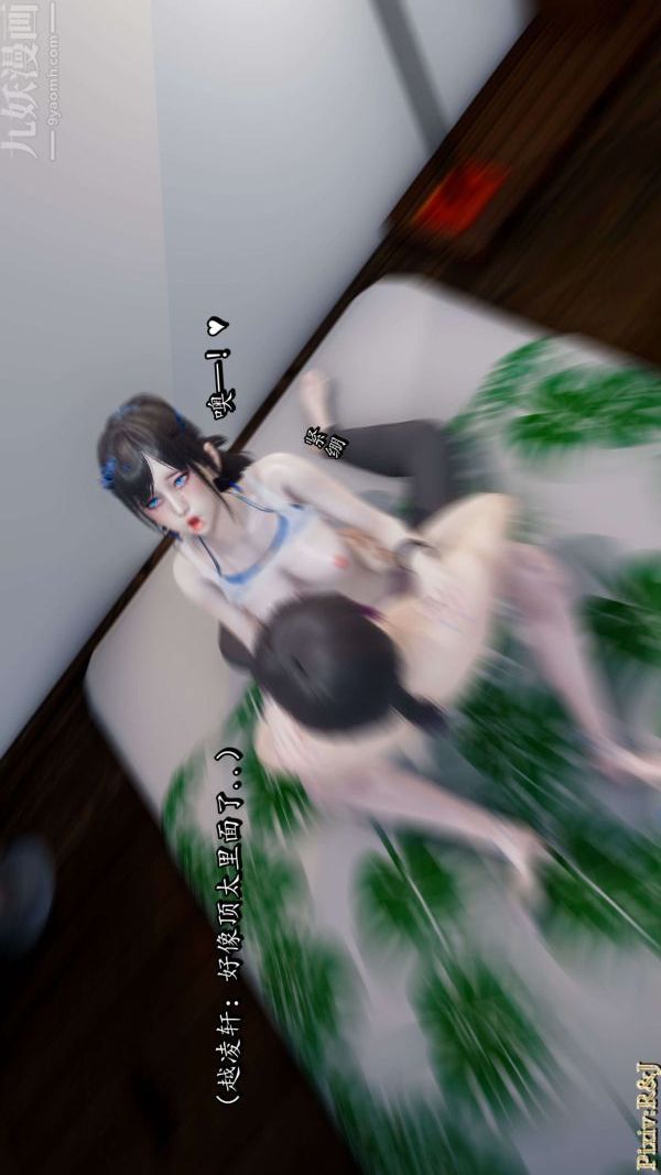 [3D]流放之地+自由都市第18話下