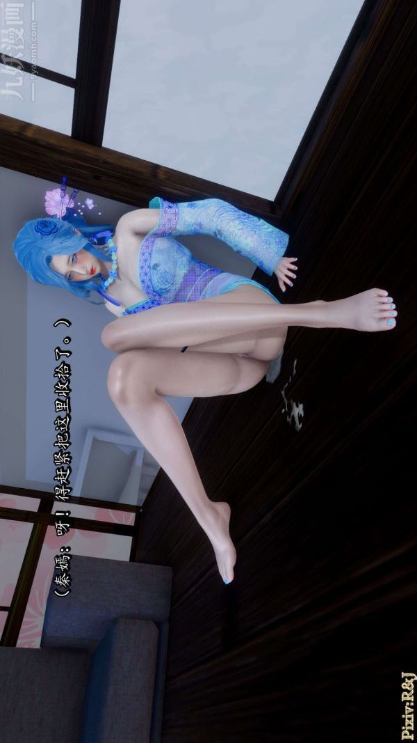 [3D]流放之地+自由都市第18話下