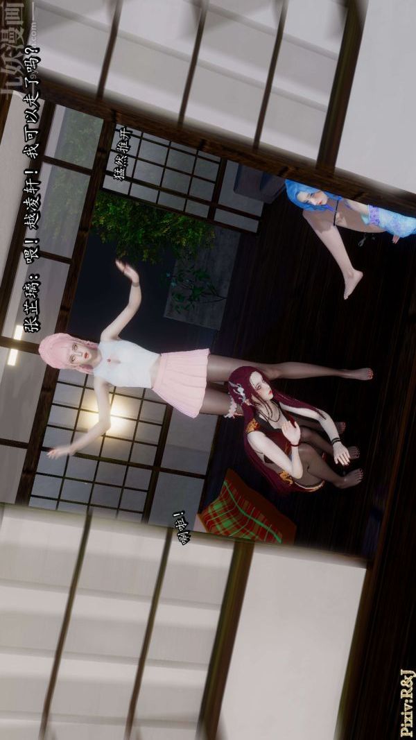 [3D]流放之地+自由都市第18话下