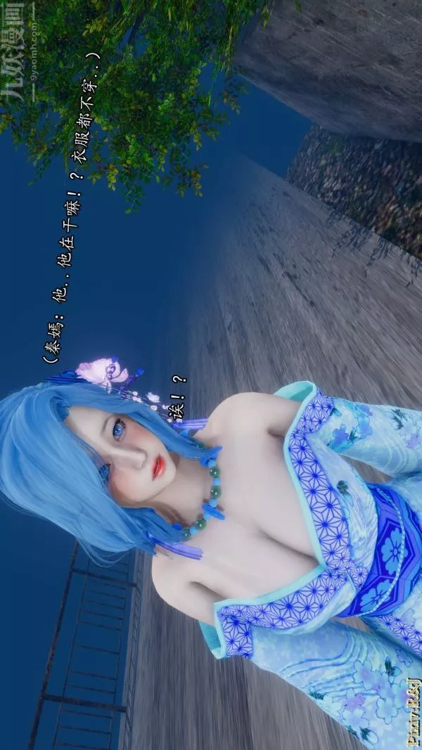 [3D]流放之地+自由都市-第19话 - 图片 8