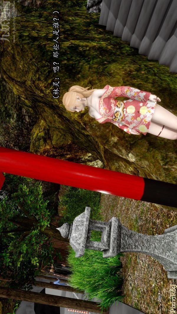 [3D]流放之地+自由都市第19话