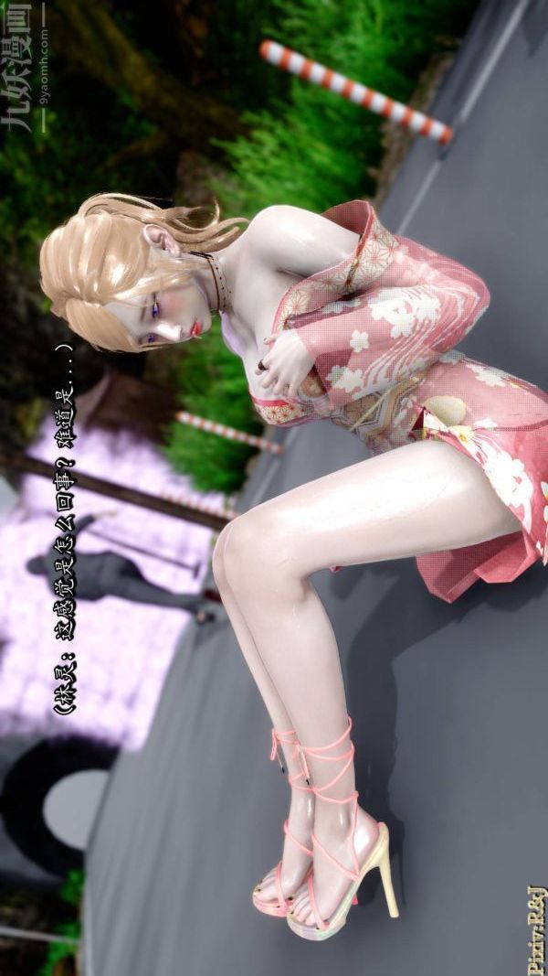 [3D]流放之地+自由都市第19话