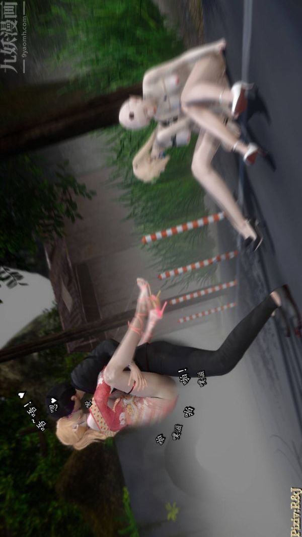 [3D]流放之地+自由都市第19话