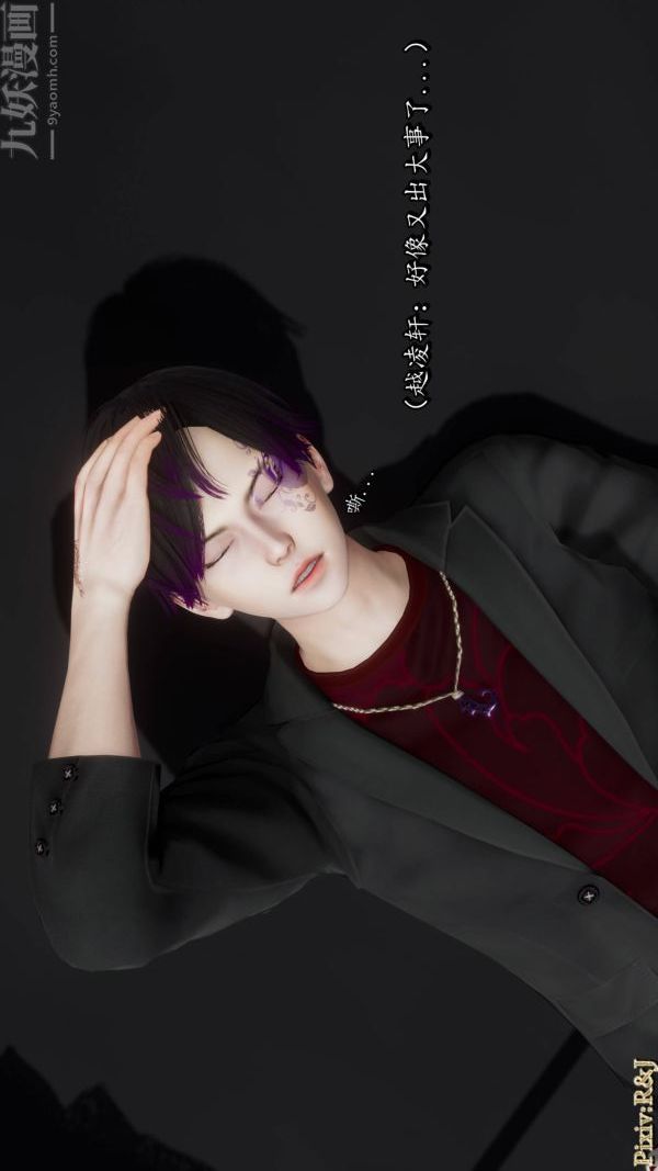 [3D]流放之地+自由都市第20话