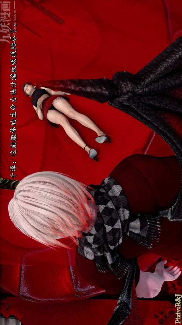 [3D]流放之地+自由都市第20话