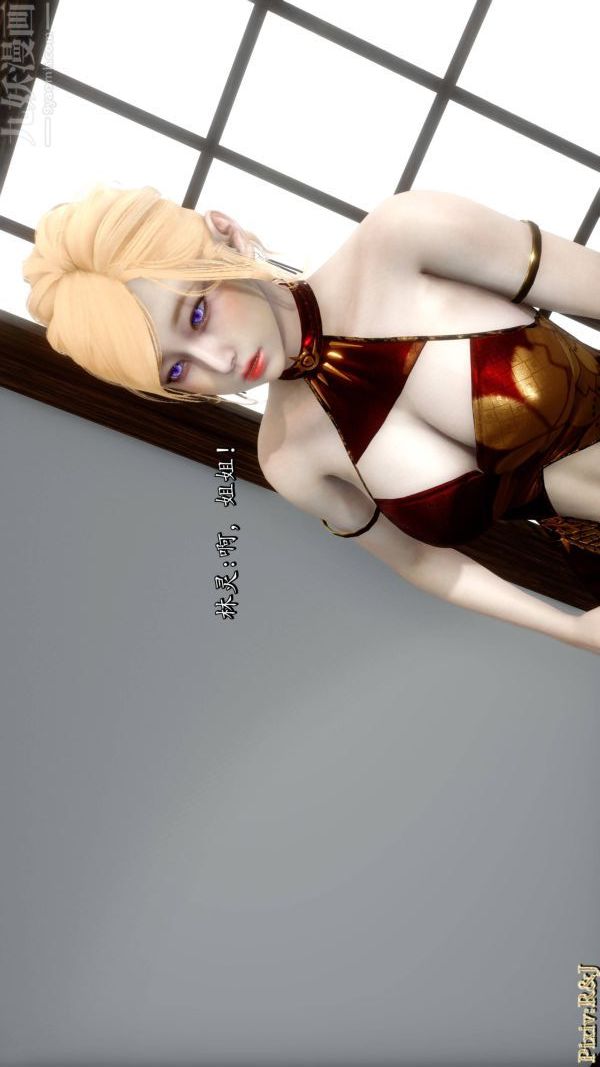 [3D]流放之地+自由都市第20话