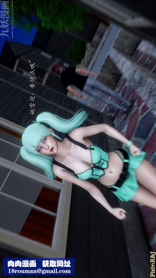 [3D]流放之地+自由都市第20话