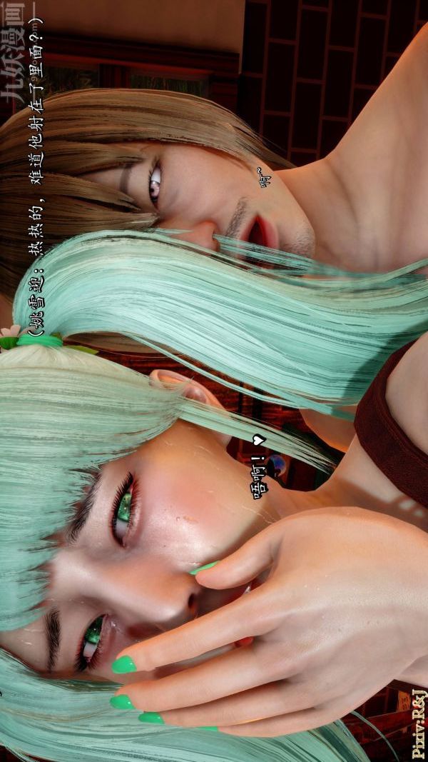 [3D]流放之地+自由都市第20話