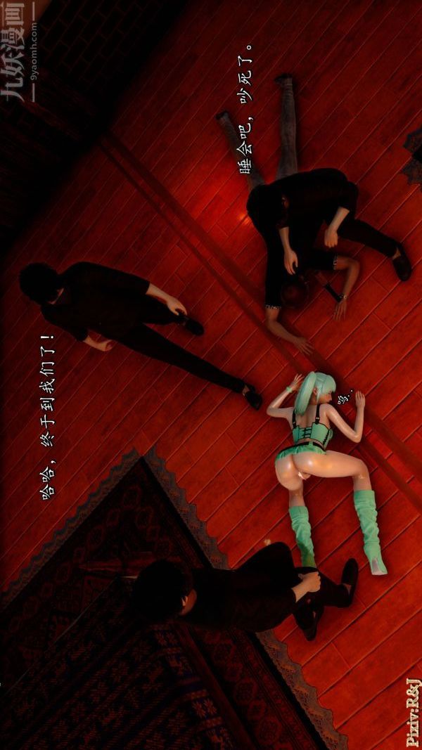 [3D]流放之地+自由都市第20话