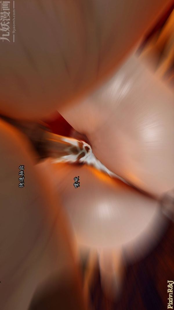 [3D]流放之地+自由都市第20话