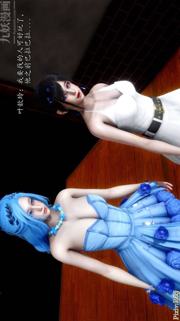 [3D]流放之地+自由都市第20话