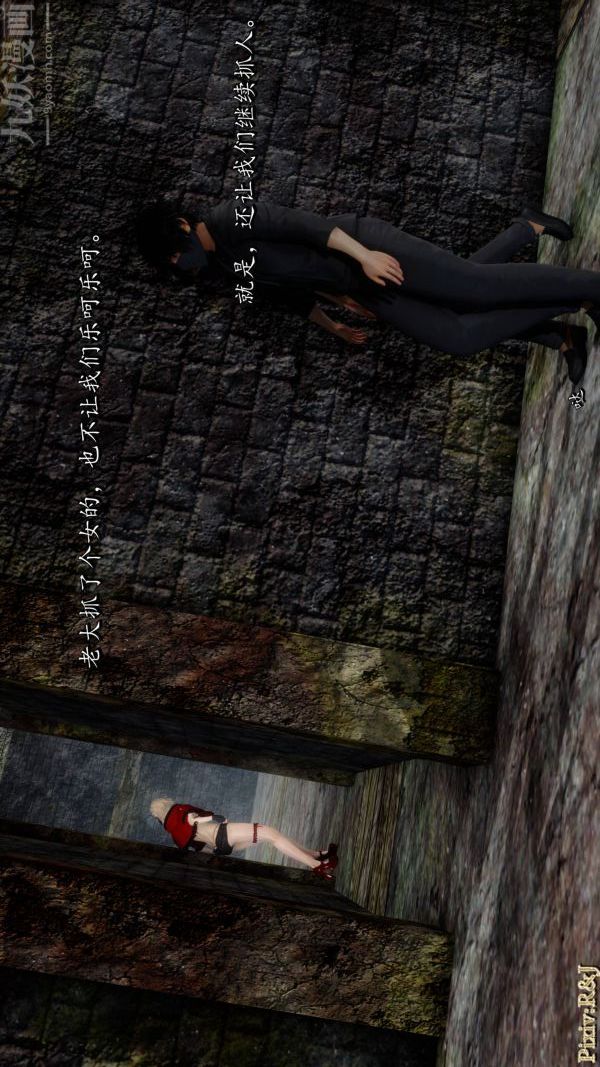 [3D]流放之地+自由都市第21話-终章上