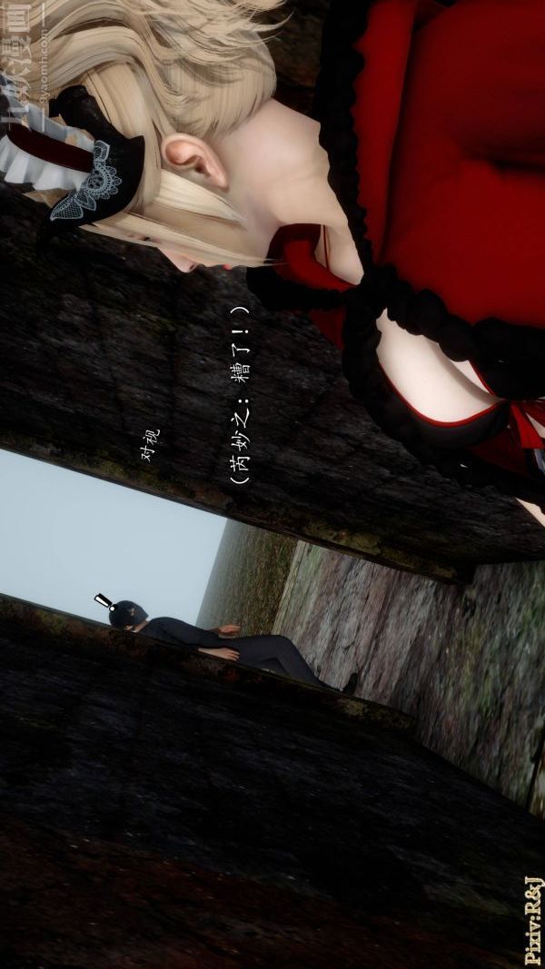 [3D]流放之地+自由都市第21话-终章上