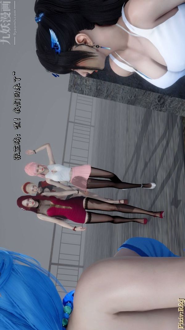 [3D]流放之地+自由都市第21话-终章上