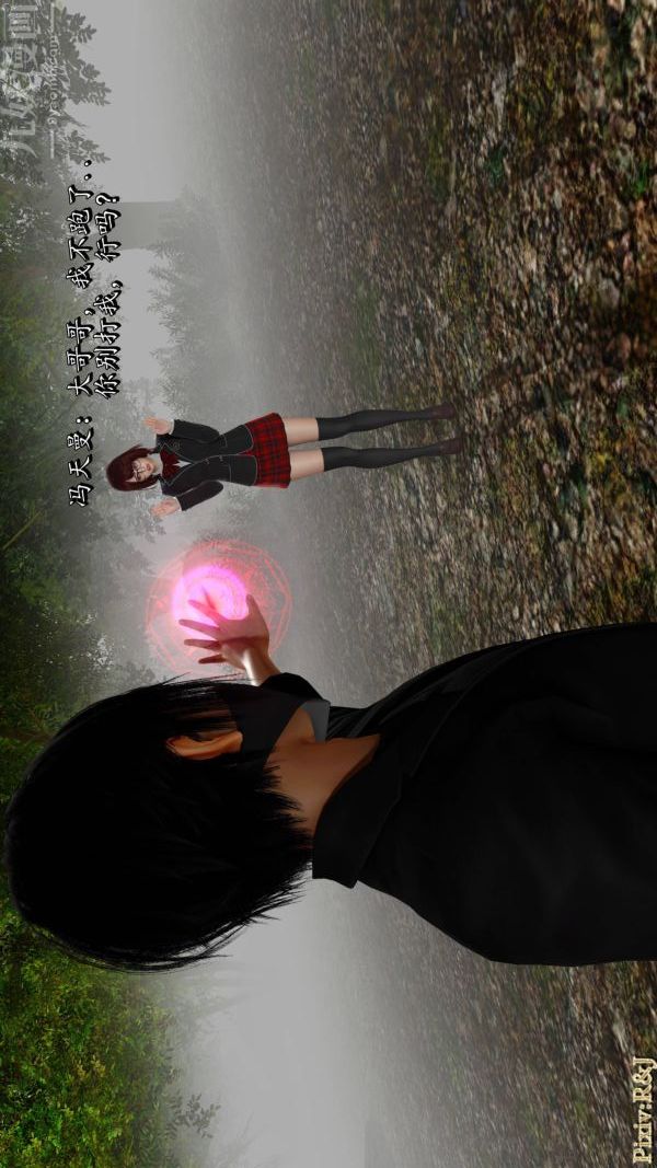 [3D]流放之地+自由都市第21话-终章上