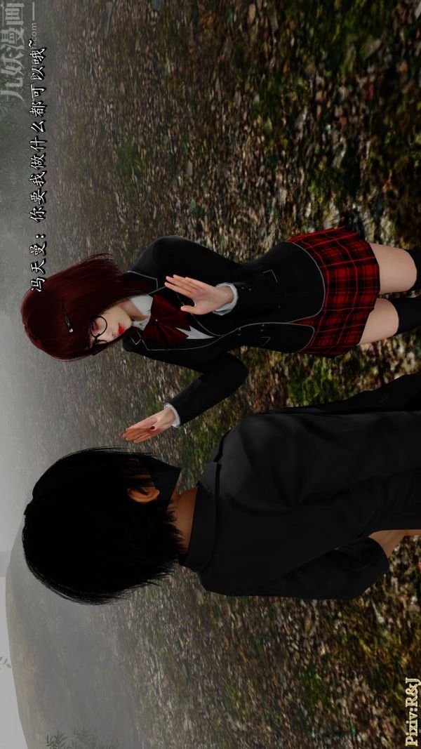 [3D]流放之地+自由都市第21話-终章上