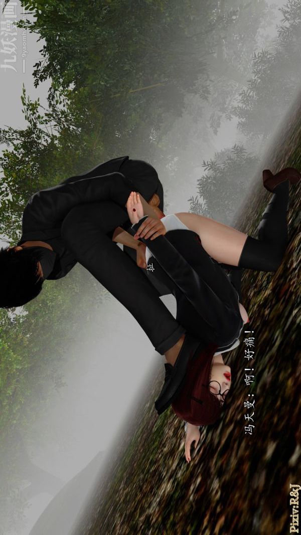 [3D]流放之地+自由都市第21话-终章上