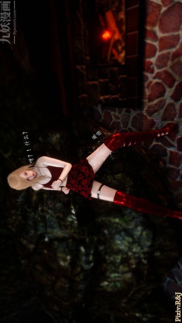 [3D]流放之地+自由都市第21话-终章上