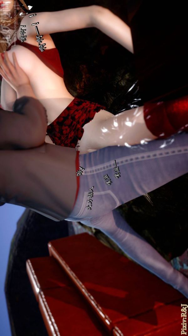 [3D]流放之地+自由都市第21话-终章上