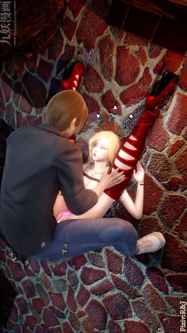 [3D]流放之地+自由都市第21话-终章上