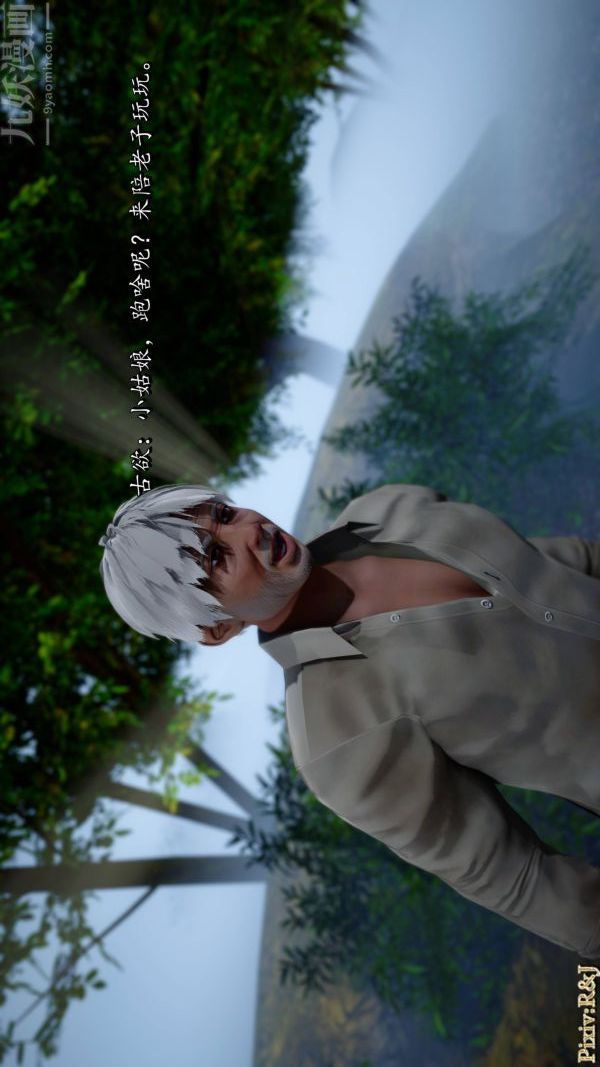 [3D]流放之地+自由都市第21话-终章上