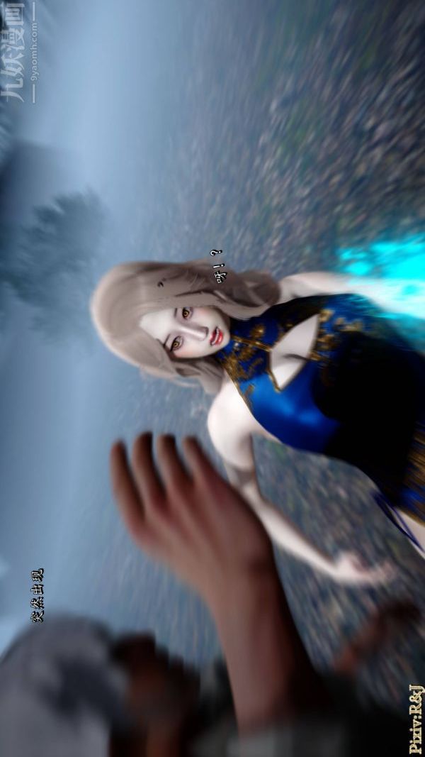 [3D]流放之地+自由都市第21话-终章上