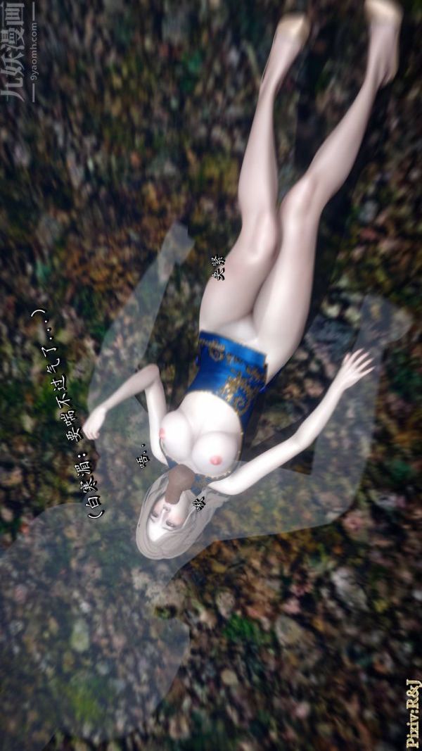 [3D]流放之地+自由都市第21话-终章上