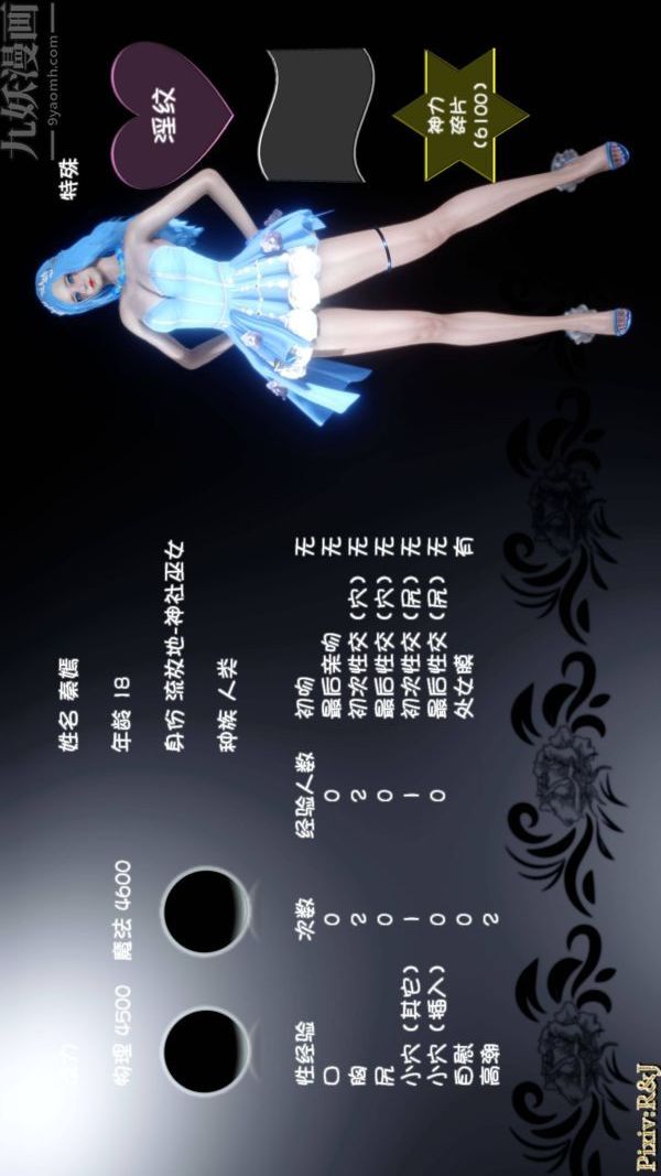 [3D]流放之地+自由都市第21话-终章上