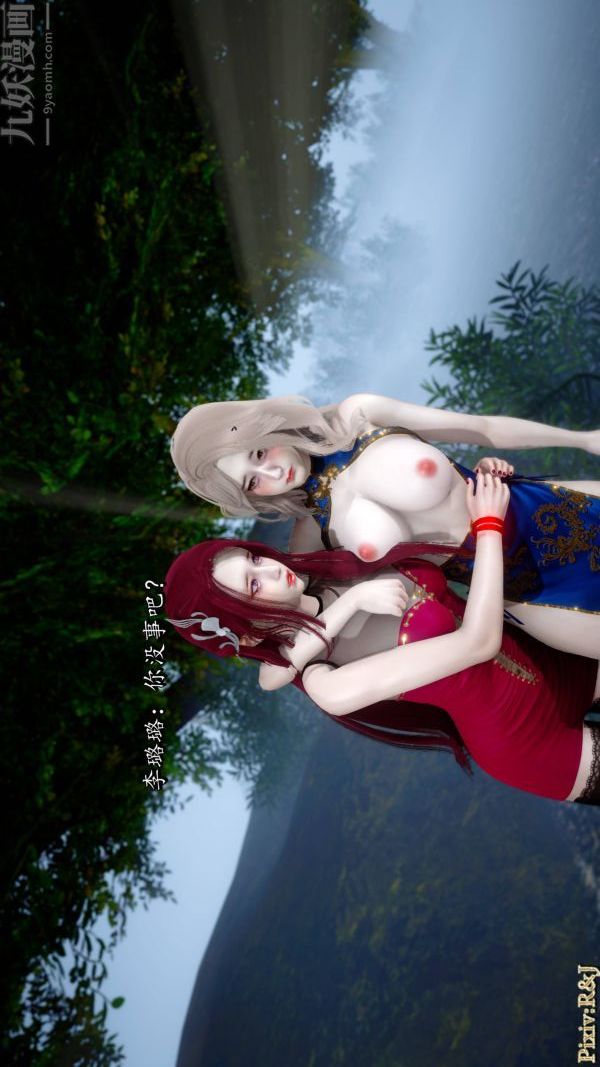 [3D]流放之地+自由都市第21话-终章下