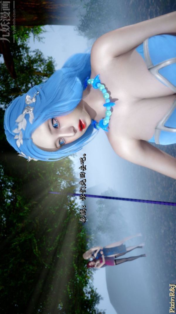 [3D]流放之地+自由都市第21话-终章下