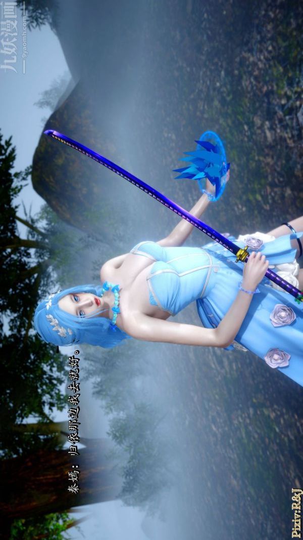 [3D]流放之地+自由都市第21话-终章下