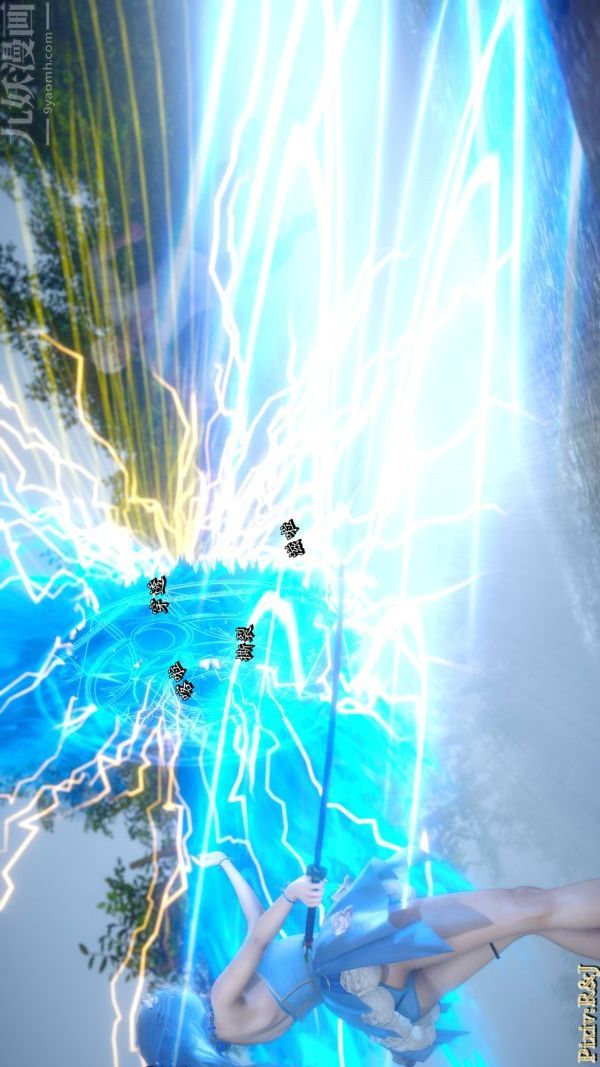 [3D]流放之地+自由都市第21話-终章下